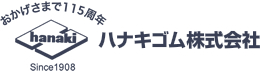 HANAKI牌